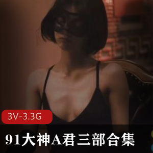 美丽暗恋：A君&C的真人游戏之爱