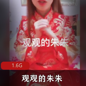 朱朱：久妖大神之一，1.6G多人运动视频爆红