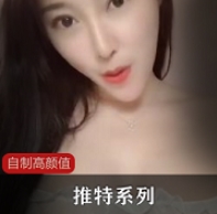 小明：高颜值系列视频