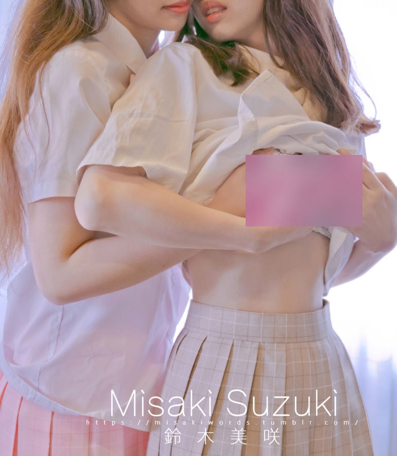 铃木美咲合集213gb百度盘下载搬运转载压缩包