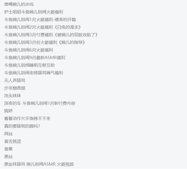 AS梦R顶级女神主播稀缺合集60v-14.2G