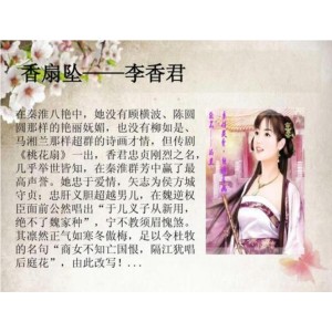 璀璨明星小雪：青楼中的美人传奇