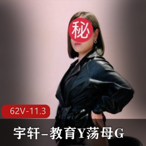 宇轩教育高清三D异物扩大炮击工具视频