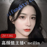 StripChat华语区高颜值主播Cneilin,混血美女黑丝精油自娱自乐,主播质量身材一流视频多