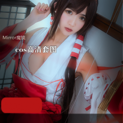 Mirror魔镜高清Cosplay套图
