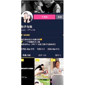 狗子与我的抖音网红绿帽门视频