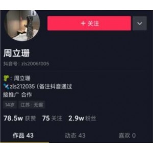你一次性看个够！