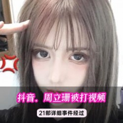 你一次性看个够！
