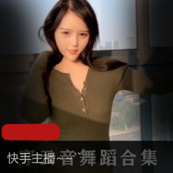 网红舞者穿云音：车头灯下的快手深V舞姬