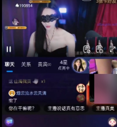 绿色平台主播大哥双视角直播，2v+1.05g全网热播