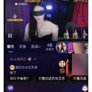 绿色平台主播大哥双视角直播，2v+1.05g全网热播