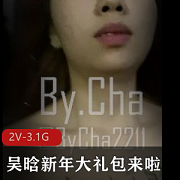 y.CHA2024新年大礼包来啦（12V-10G）》这部视频以其独特的探险元素和神秘的奇女子吸引了众多观众的目光，让人们对未知的世界充满了好奇和期待。快来观看这个光光逛街的奇幻之旅吧！