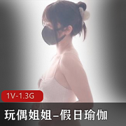 红玩偶姐姐火爆全网，唯美瑜伽视频30分钟！作者自拍，男模登场，道具大佬展示环节，Y水直流挂水滴！