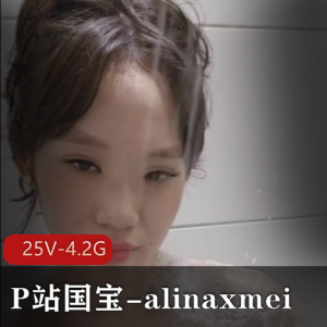国宝alinaxmei的男人车灯作品,棒棒糖加持,网友热议观看