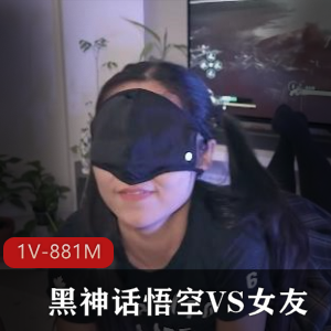 黑神话悟空:车衣福利姬热度火起来,女友突袭惊喜
