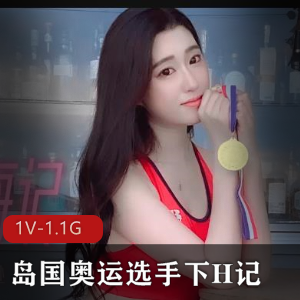 美竹铃奥运选手自拍视频大放送，时长一小时，收藏价值竿妗