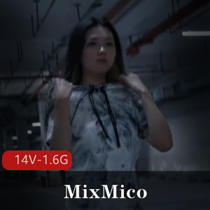 MixMico：超唯美大尺S房作品，女主不露脸，唯美系短视频，超美身材小姐姐，下载观看火爆中！