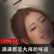 TB小视频-满满都是大海的味道，175个视频1.2G，每个2分钟，番茄炒蛋制作秘籍