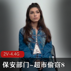 自由国出品！超市偷窃8，颜值身材在贤娆口碑热度爆表！