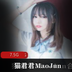 精选：虎牙猫君君MaoJun小僵尸合集