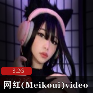 精选：Meikoui网红视频合集