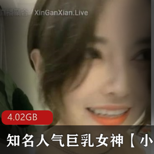 小雅计时醉酒销魂：高颜值女神主播大球收费