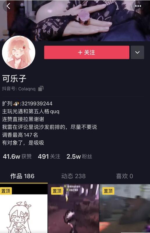 抖音美腿小妹妹可乐子资源合集，3.5G视频尽收眼底