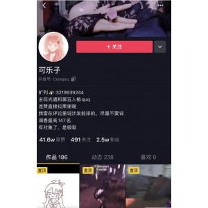 抖音美腿小妹妹可乐子资源合集，3.5G视频尽收眼底