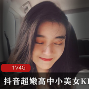 KIKI高中小美女双人互动游戏视频,格子短裙马尾造型惊艳男朋友