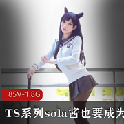 能够喜欢这份献给女装大佬的礼物！