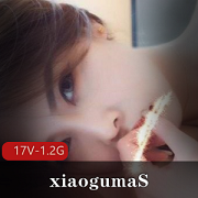 翘臀女神xiaogumaS火爆视频合集，17个姿势全解锁，1.2G资源等你来