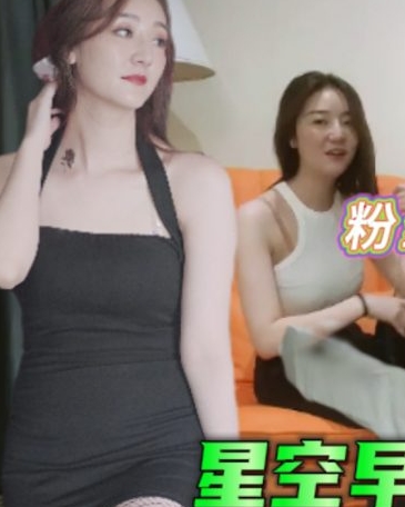 探花王:素人女星酒店约会视频曝光,沙发床上给力四送