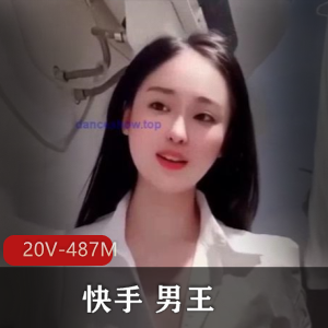 男王抖N舞蹈定制视频20V-487M，私人订制露脸身材惊艳