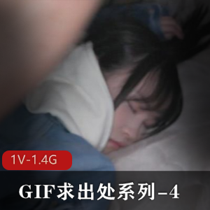 瘦女主车牌1V1.4GGIF岛国资源推荐