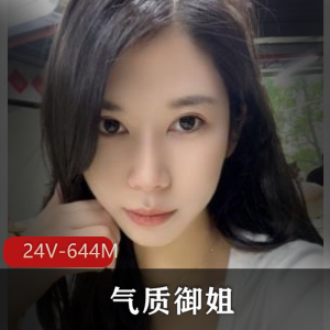 22岁气质御姐深圳小姐姐健身日常！粉丝爆料的基围虾！22V644M！