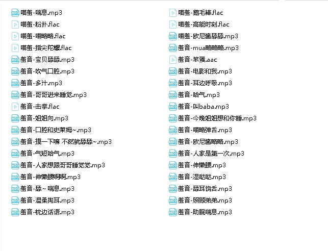 喵羞舰长浮力合集:超人气助眠作品,821M珍贵资源,18R级别享受