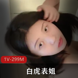 家族禁忌：表姐表弟温柔互动视频曝光，同村剧情无保护爆弄