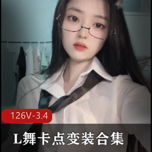 抖音风舞变装合集126V3.4G,精彩卡点剪辑
