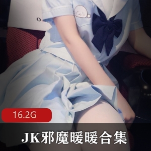 二次元JK邪魔暖暖合集43套16.2G，腿控福音，萌妹子展示