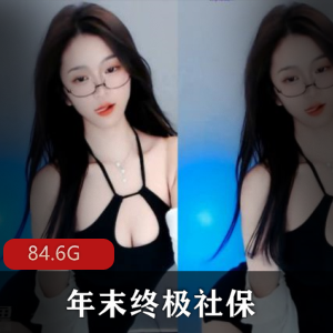年末终极社保合集虎牙斗鱼网易女主播热舞秀84V84.6G,黑丝坐莲喝酸奶