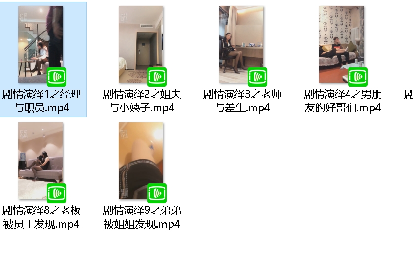 套路直播苏墨墨最新合集50V30G，精彩互动直播