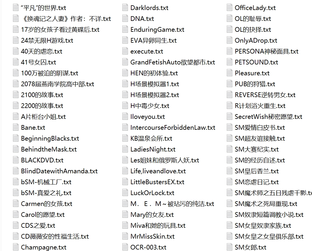 转载百度盘变身伪娘SM合集2397本，内含短篇，包含奴隶与魔法书主题