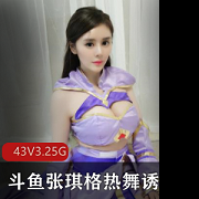 （张琪格）迪拜土豪火箭定制视频合集5V3.2G，奢华生活与舞蹈魅力