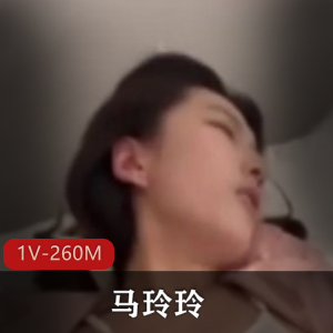 自拍郑州职业技术学院精彩马玲玲最新短视频1V260M,露脸内容,分手故事