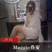 付费B站美腿主播Maggie乔安大合集29V29.3G，黑丝白丝资源分享