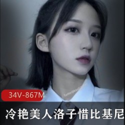 推特洛子惜比基尼热吻超诱惑合集10部5G