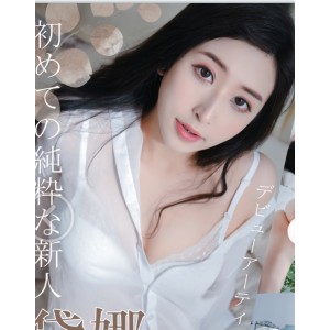 黛娜清纯学妹三人游私拍1V353M双马尾JK太顶了