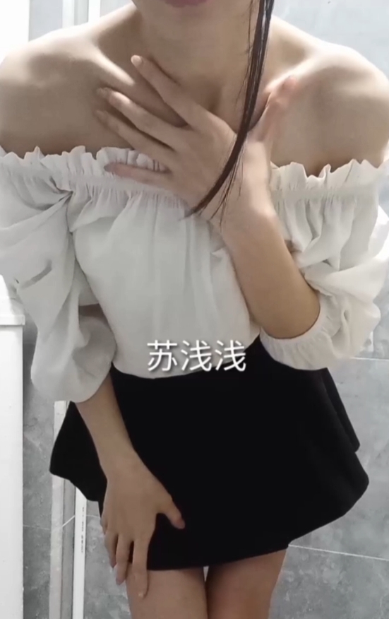 推特苏浅浅OL职场视频75部24.8G超绝视角