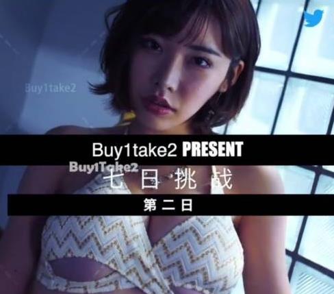 buy1take2七日寸止7V2.4G推特展示
