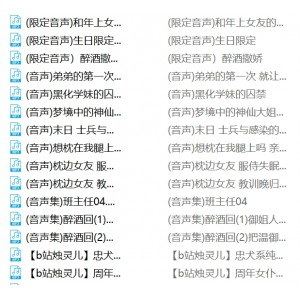 120部26GB站烛灵儿合集超对味
